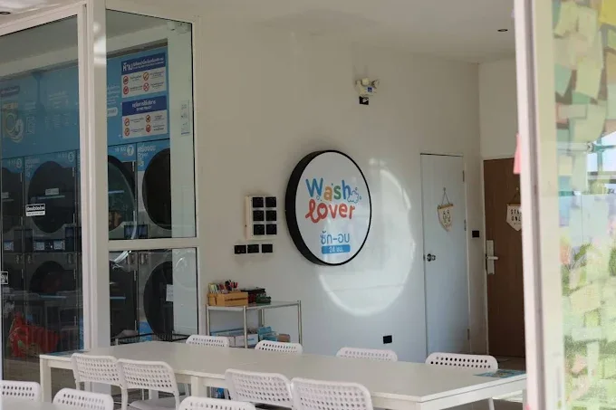รูปร้าน WashLover ประกอบบทความ คู่มือเลือกทำเลร้านสะดวกซักใกล้ศูนย์ธุรกิจและโคเวิร์คกิ้งสเปซ – ดึงลูกค้าออฟฟิศและฟรีแลนซ