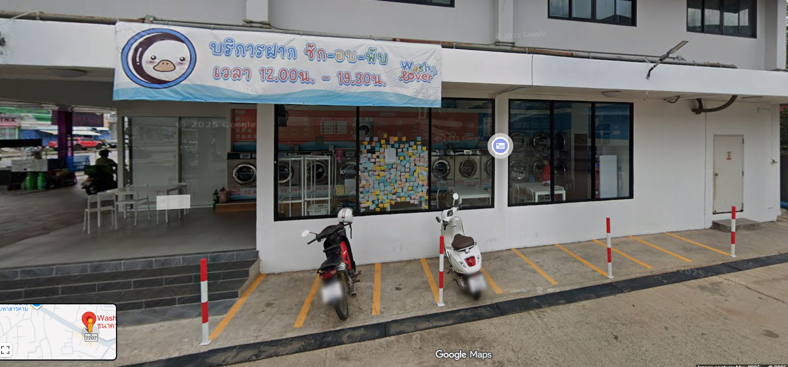 Wash lover สาขาธนาคารกรุงไทย
