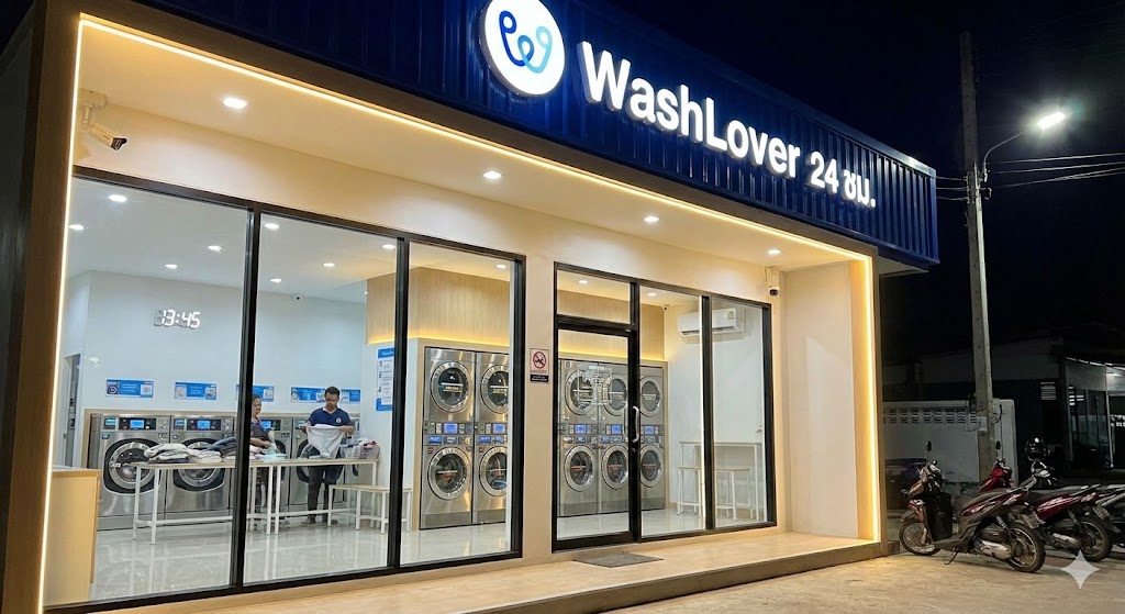 ร้านสะดวกซักร้อยเอ็ด WashLover เปิดบริการ 24 ชั่วโมง