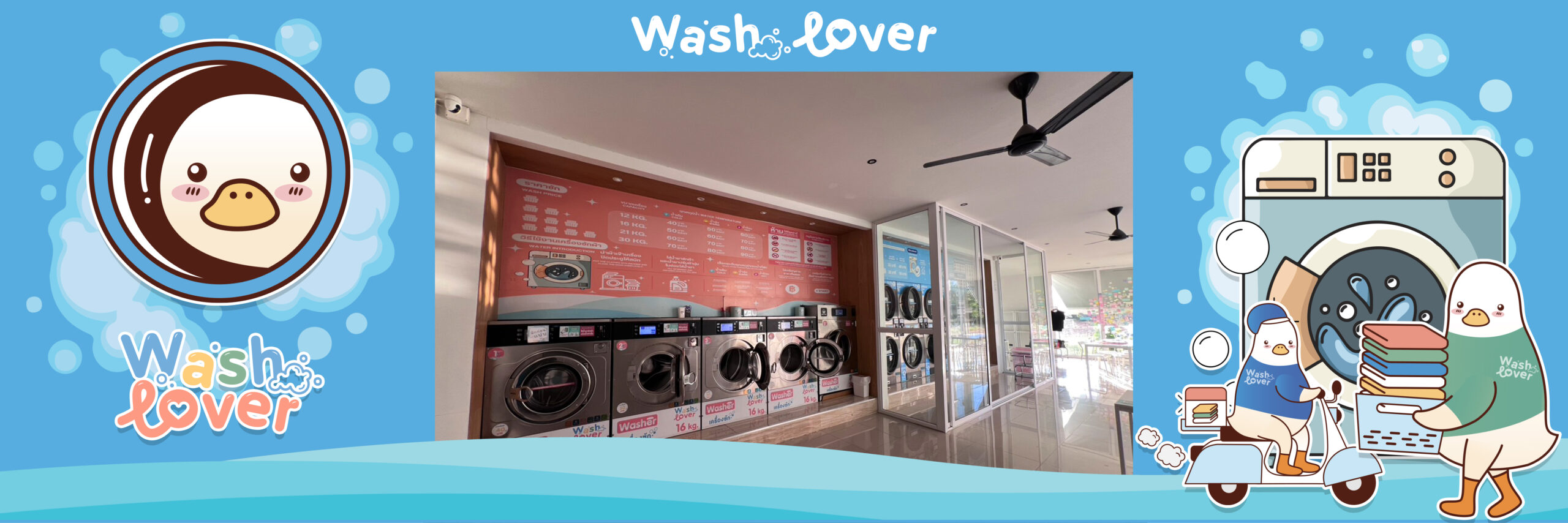Washlover